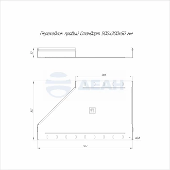 00-00117963-1 Переходник правый (PR16.5822).jpg
