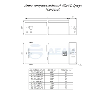 00-00128032-1 Лоток неперфорированный (PR16.12828).jpg