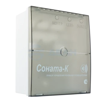 Соната-К Арсенал Безопасности Блок речевого оповещения