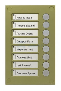 МКF-424 VIZIT Комплект монтажный для блоков вызова