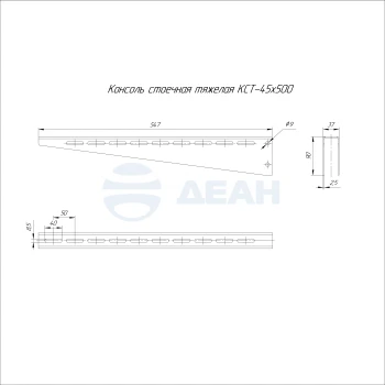 00-00130533-1 Консоль стоечная (PR16.18063).jpg