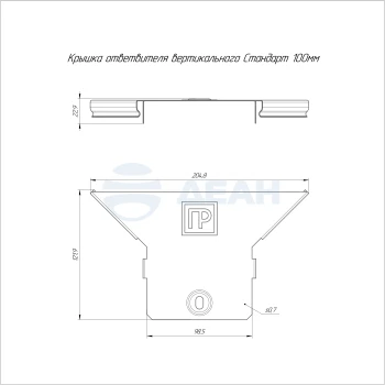 00-00118706-1 Крышка ответвителя (PR16.2560).jpg