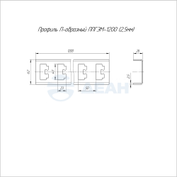                         Профиль П-образный INOX (AISI 316) ППГЭМ-1200 (2,5 мм) (PR16.4063)  (Промрукав) 
						