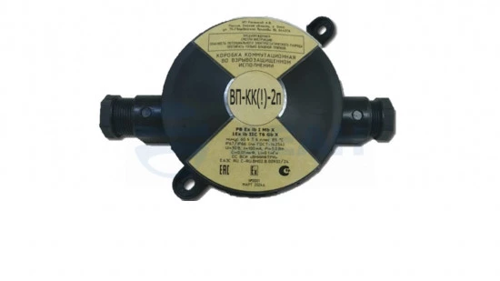 ВП-КК(i)-2у РВ Ex ib I Mb X или 1Ex ib IIC T6 Gb X ИП Раченков А.В. Коробка коммутационная взрывозащищенная