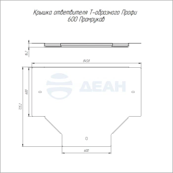 00-00129442-1 Крышка ответвителя (PR16.16466).jpg