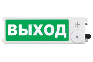 Табло световое взрывозащищенное ТСВ-Exi-М-Прометей 12-36 В "Выход"  (Спектрон)