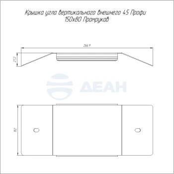 00-00129324-1 Крышка угла вертикального внешнего (PR16.16826).jpg