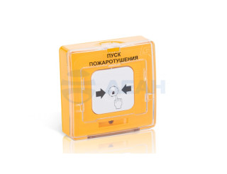                         Устройство дистанционного пуска взрывозащищенное УДП ИП535-07е, И1, "Пуск пожаротушения", желтый, КВБ12+КВБ12  (Эридан) 
						