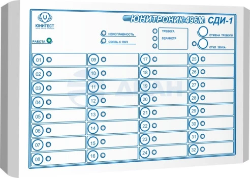 Юнитроник СДИ-1 Юнитест Пульт управления