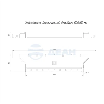 00-00118370-1 Ответвитель вертикальный (PR16.2584).jpg