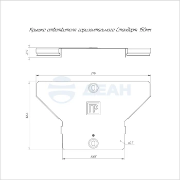 00-00118689-1 Крышка ответвителя (PR16.2651).jpg