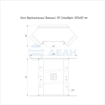 00-00117709-1 Угол вертикальный (PR16.2998).jpg
