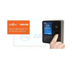 Программное обеспечение СКД ПО на исп.1 замка Dormakaba/Assa Abloy/Simons Voss/Salto/OSS  (SIGUR)