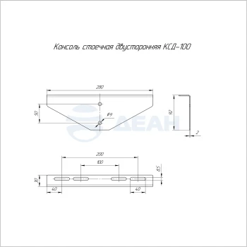 00-00118972-1 Консоль стоечная двусторонняя (PR16.3841).jpg