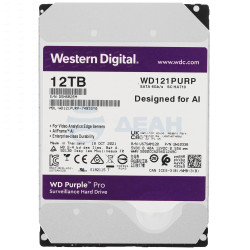                         Жесткий диск HDD WD121PURP (12 ТБ) Purple Pro (Western Digital) 
						
