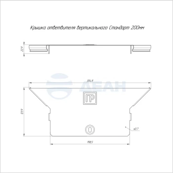 00-00118704-1 Крышка ответвителя (PR16.2562).jpg