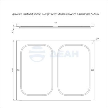 00-00118667-1 Крышка ответвителя (PR16.2746).jpg