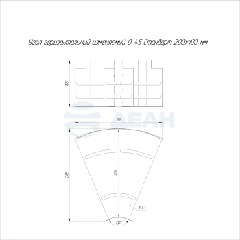 00-00117472-1 Угол горизонтальный изменяемый (PR16.3622).jpg