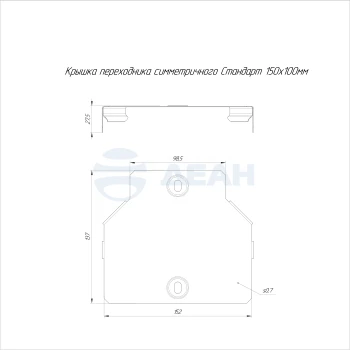 00-00118540-1 Крышка переходника (PR16.6035).jpg