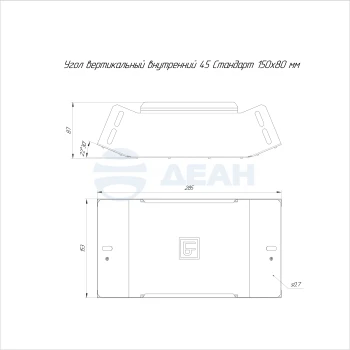 00-00117671-1 Угол вертикальный (PR16.3146).jpg