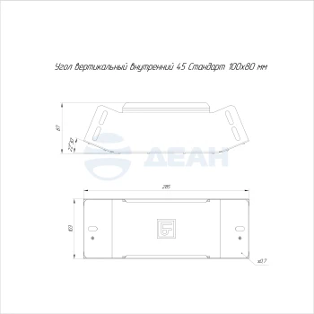 00-00117674-1 Угол вертикальный (PR16.3143).jpg