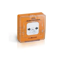 Устройство дистанционного пуска адресное УДП 513-11 ПУСК ДЫМОУДАЛЕНИЯ, цвет оранж.(121723) (Рубеж)