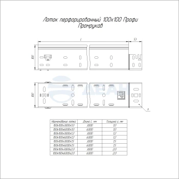 00-00127365-1 Лоток перфорированный (PR16.13343).jpg