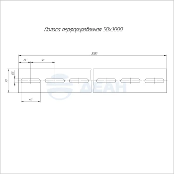 00-00118773-1 Полоса перфорированная (PR16.11838).jpg