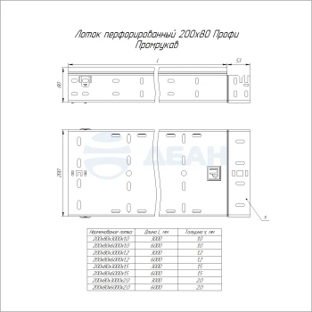 00-00127396-1 Лоток перфорированный (PR16.4813).jpg
