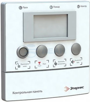 КП исп. А Этернис Панель контрольная