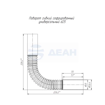 00-00116845-1 Поворот гибкий (PR13.02470).jpg