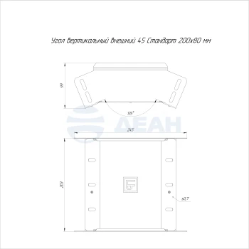 00-00117752-1 Угол вертикальный (PR16.2935).jpg