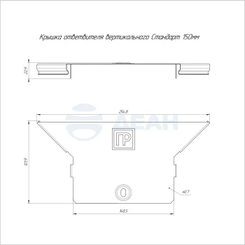 00-00118705-1 Крышка ответвителя (PR16.2561).jpg