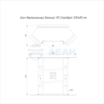 00-00117681-1 Угол вертикальный (PR16.3034).jpg