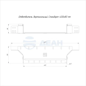 00-00118372-1 Ответвитель вертикальный (PR16.2582).jpg