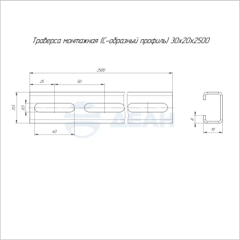 00-00122042-1 Траверса монтажная (С-образный профиль)(PR16.8599).jpg