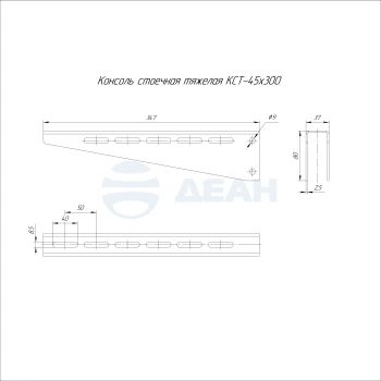 00-00130535-1 Консоль стоечная (PR16.18061).jpg