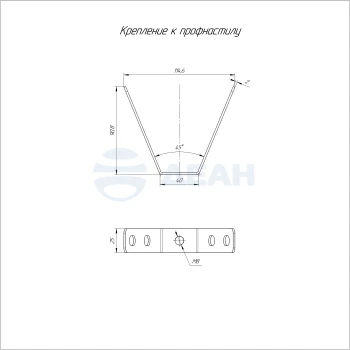 00-00118959-1 Крепление к профнастилу (PR16.4481).jpg