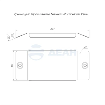 00-00118524-1 Крышка угла вертикального (PR16.2920).jpg