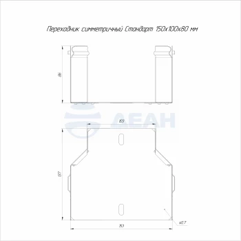 00-00117898-1 Переходник симметричный (PR16.5988).jpg