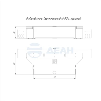 00-00118397-1 Ответвитель вертикальный (PR16.2549).jpg