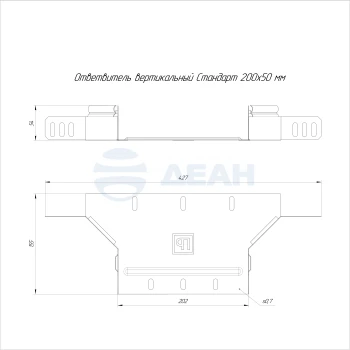 00-00118379-1 Ответвитель вертикальный (PR16.2575).jpg