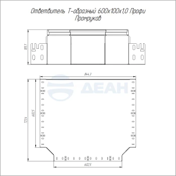 00-00129094-1 Ответвитель Т-образный (PR16.14311).jpg