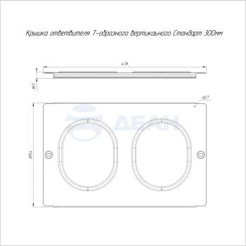 00-00118670-1 Крышка ответвителя (PR16.2743).jpg