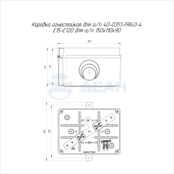 00-00120298-1 Коробка огнестойкая (40-0351-FR6.0-4).jpg