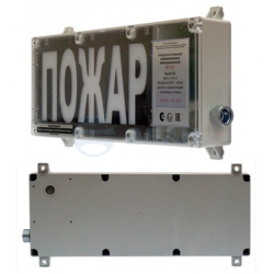                         Табло световое взрывозащищенное ВП-Т-С (mb) РВ Ex mb I Mb X, 1Ex mb IIC T6 Gb X "Выход" (ИП Раченков А.В.) 
						