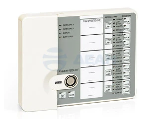 Пульт дистанционного управления ПДУ-ПТ (092569) (Рубеж)