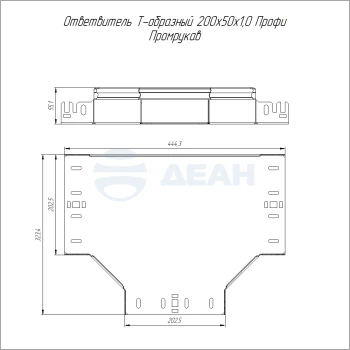 00-00129084-1 Ответвитель Т-образный (PR16.14334).jpg