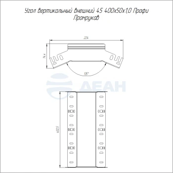 00-00128931-1 Угол вертикальный внешний 45 градусов (PR16.15134).jpg