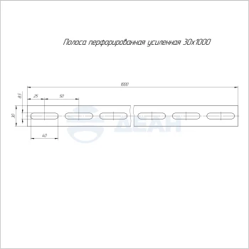 00-00118766-1 Полоса перфорированная (PR16.11827).jpg